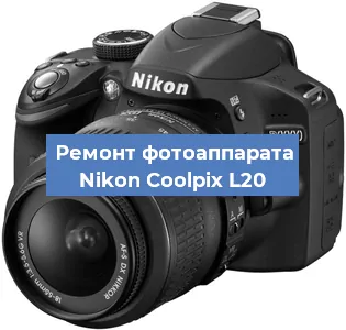 Чистка матрицы на фотоаппарате Nikon Coolpix L20 в Ростове-на-Дону